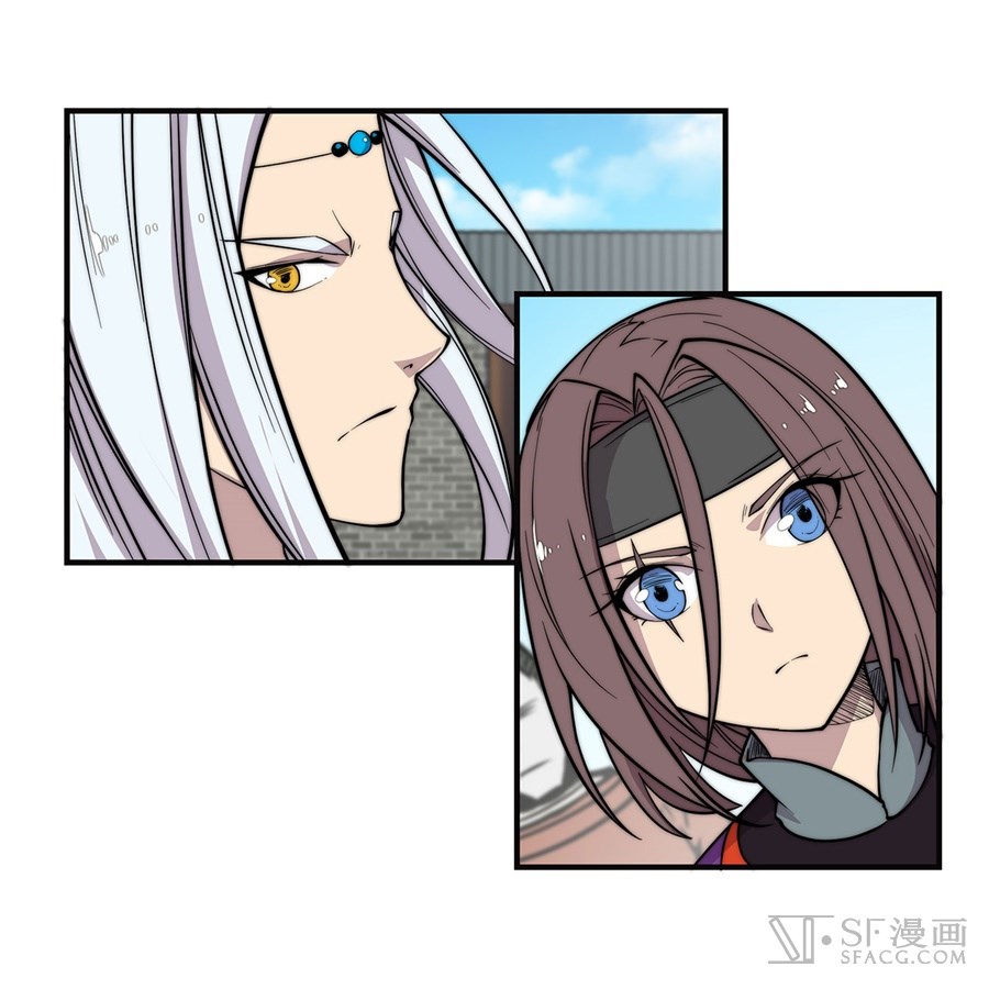 Martial King’s Retired Life Chapter 59 Gambar 16